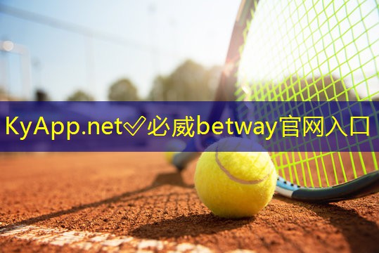 ⚽️必威betway官网入口：有氧减脂室内健身器材