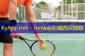 ✅betway必威:如何长时间存放乒乓球台