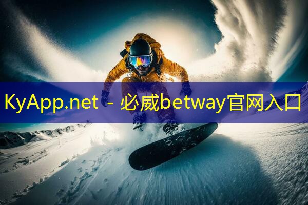 betway必威公司:和平新苑乒乓球台在哪