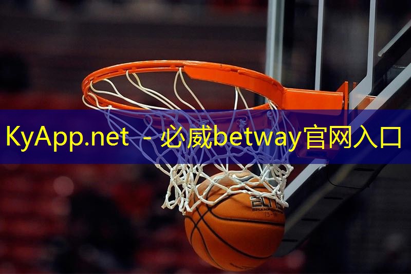 必威公司:乒乓球台的缺点