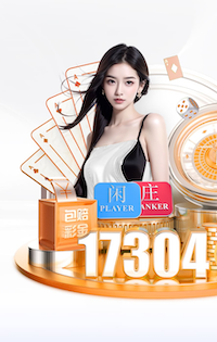 yabo的app 乒乓球台桌球台俩用台