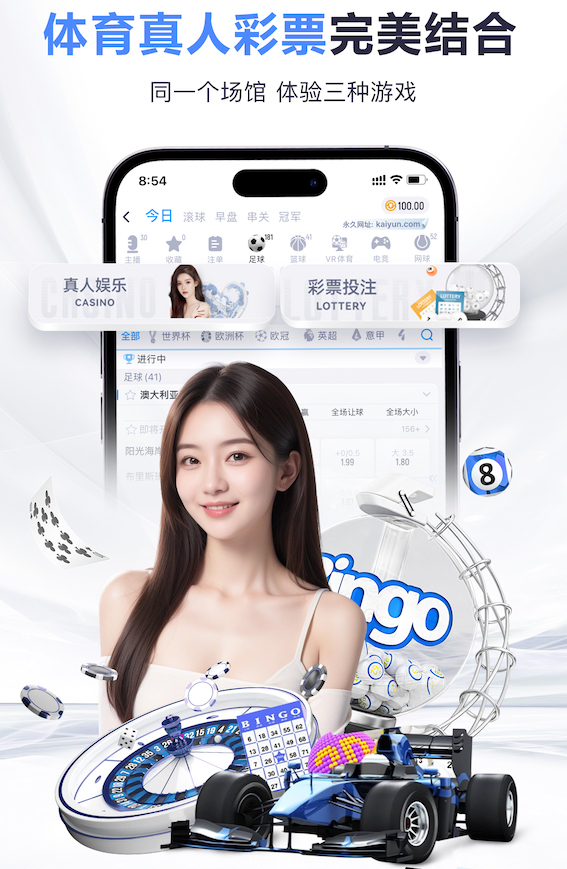 yabo官网 乒乓球台内球观赏性低
